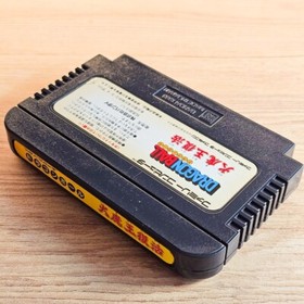 Dragon Ball Daimaou Fukkatsu Nintendo Famicom NES Japanese ver Cleaned Tested