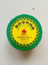 Golden Sail Brand- Pu-Erh Tea Tuo Cha Black Tea from China Yunnan PACK OF 2