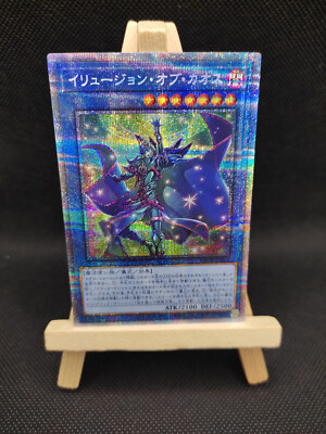 Yu-Gi-Oh Illusion des Chaos Starlight Rare BACH-JP034 Japanisch OCG of