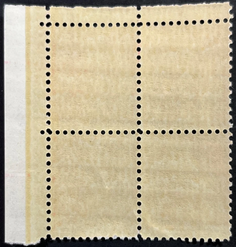 US Scott #1033, Thomas Jefferson, Liberty Series, P.B. of 4, 2¢ Stamp, MNH, VF - Image 2 of 2