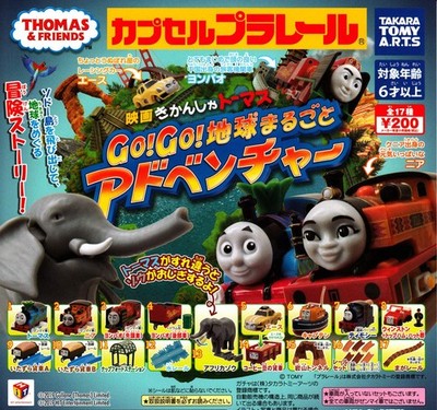 Kapsel Plarail Thomas Go Go Earth Abenteuer Komplettsatz 17 Gashapon