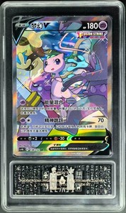 Psa 10 Pokemon Cards for sale | eBay