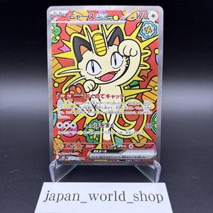 japan_world_shop | eBay Stores