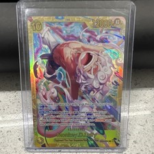 Bandai One Piece Card Game OP05-119 Monkey D. Luffy SR Alt Art Foil EN 12000