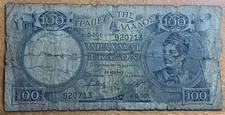 Greece 1944 Themistocles 100 Drachmai Banknote