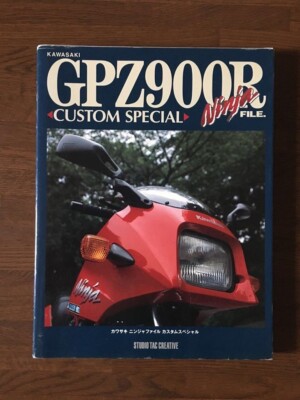 Ninja Kawasaki GPZ900R KAWASAKIGPZ900R - BIKE FILE JAPANESE BOOK