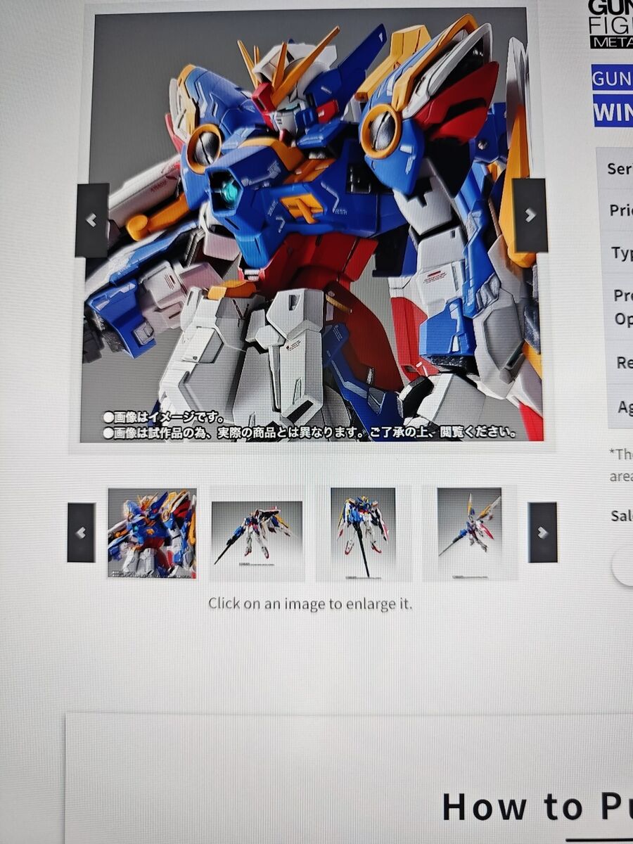 Bandai GUNDAM FIX FIGURATION METAL COMPOSITE Wing Gundam EW Bandai GUNDAM FIX FIGURATION METAL COMPOSITE Wing Gundam EW
