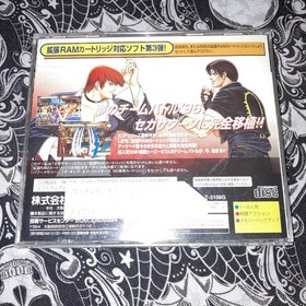 Sega Saturn King Of Fighters '96