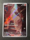 Japanese Seller、Charmander、AR、168/165、 151、 sv2a、 Pokemon Card Game、good