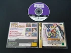 Import Sega Saturn Dragon Slayer: The Legend of Heroes I & II Japanese US SELLER