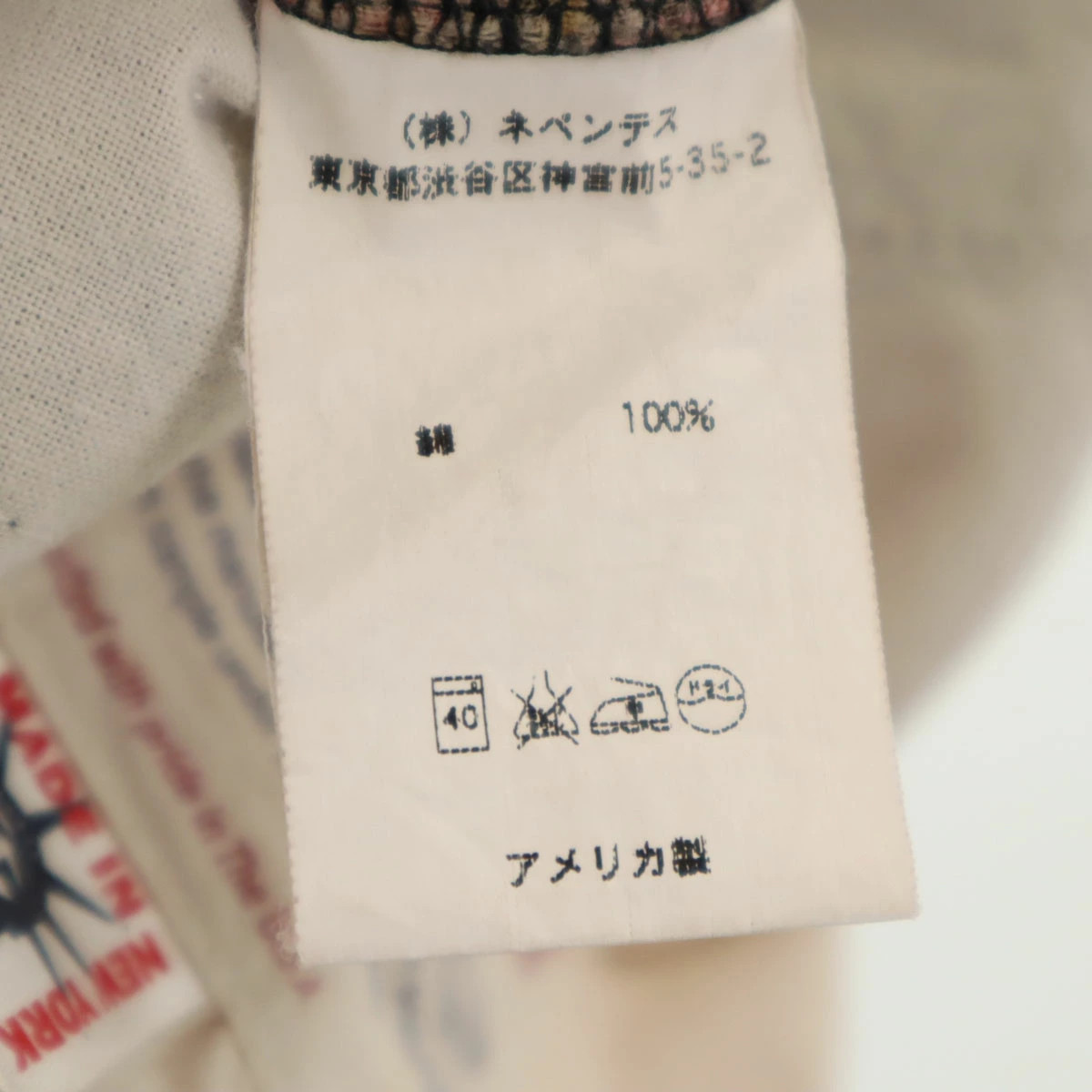 Used Engineered Garments Engineered Garments USA … - image 10