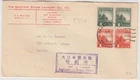 1943 JAPAN OCCUPATION of PHILIPPINES 1c, 4c pairs on censor FDC with MANILA cd