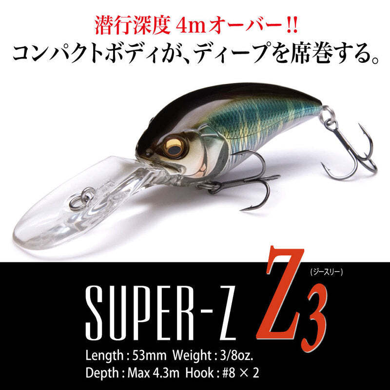 Megabass LURES COLLECTION 1000ピース Megabass LURES COLLECTION 1000ピース Megabass Respect Series