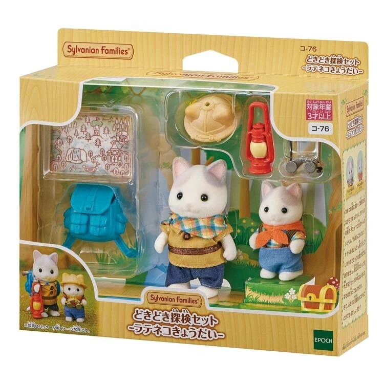 Sylvanian Families LATTE CAT SIBLINGS' EXPLORATION SET  Calico Critters Japan