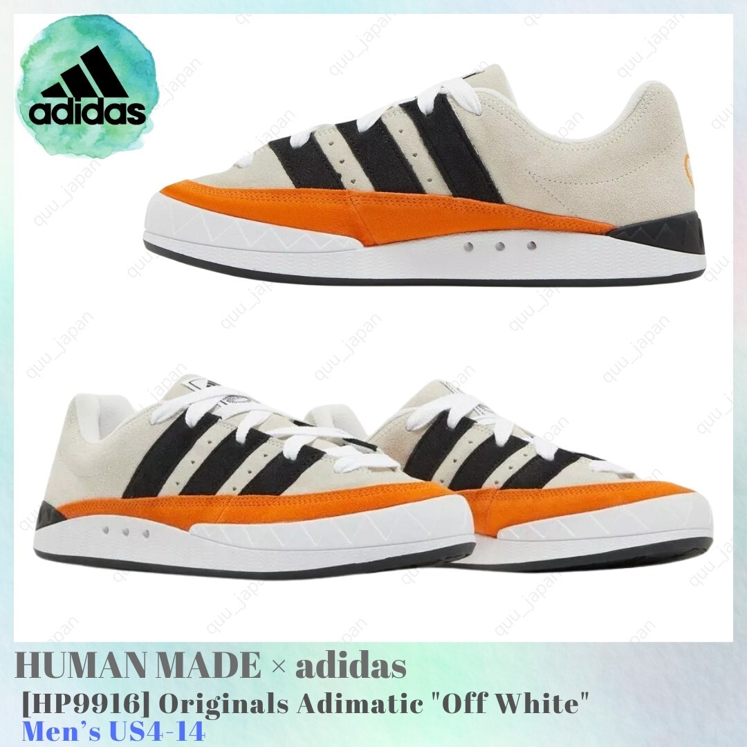 Size 9 - Human Made x adidas Adimatic Off White Core Black for
