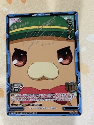 Level Neo TCG, Full Metal Panic!, S1-005, MP/LP, Signature
