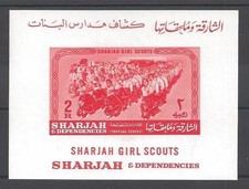 1964 Sharjah Trucial State Girl Scouts SS 