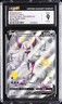 2021 POKÉMON SHINING FATES SHINY VAULT, HOLO, OFF-CENTER GRIMMSNARL V CGC 9