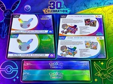 Pokémon 30th Anniversary Day & Night UPC Bundle IN HAND SEALED FREE SHIPPING