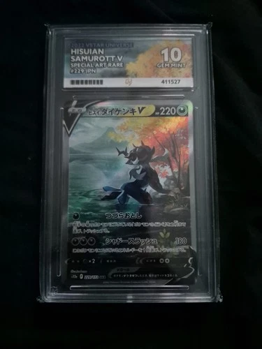 Hisuian Samurott V 229/172 ACE Vstar Universe Pokemon Japanese ACE 10 Gem Mint