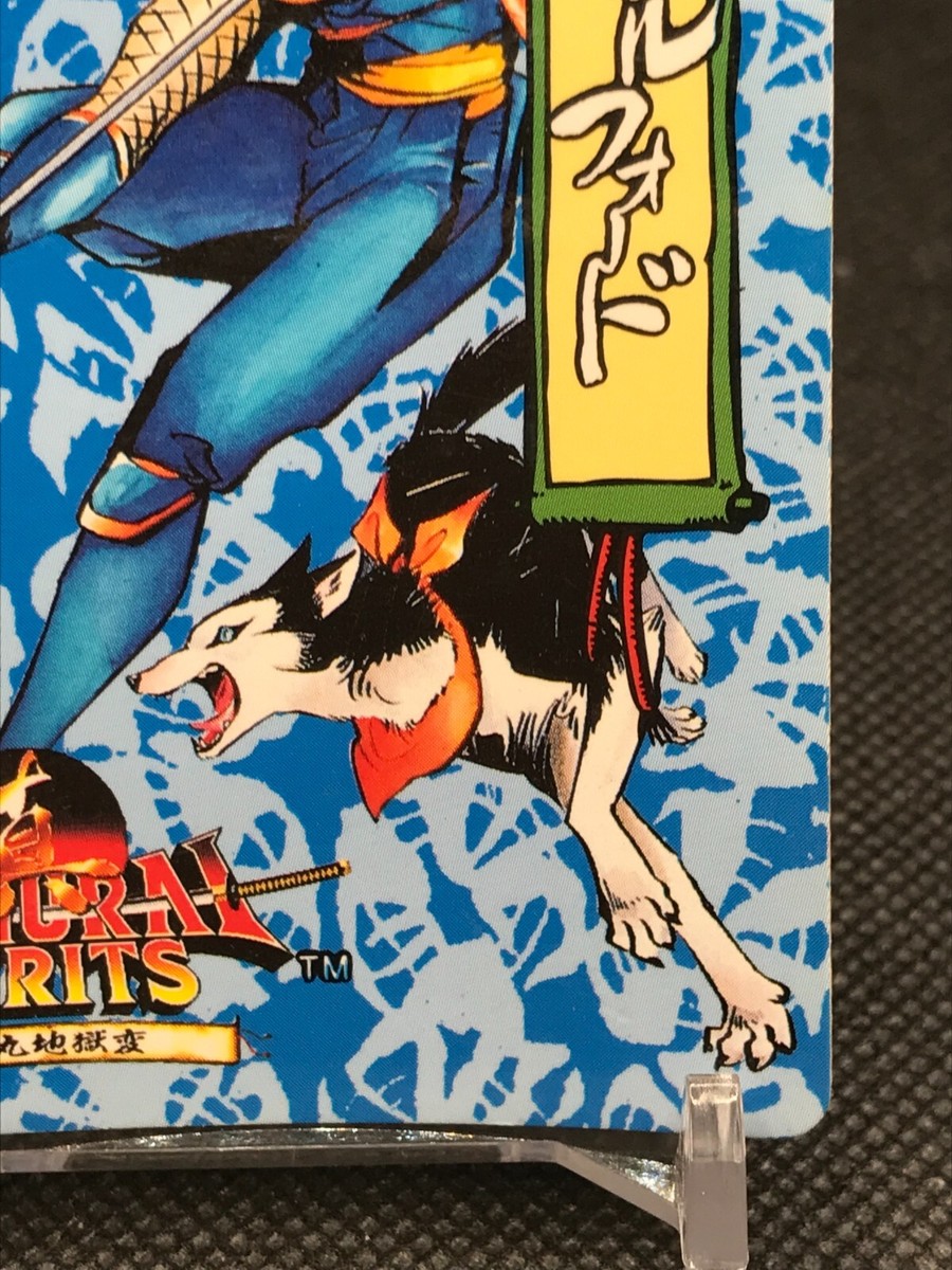 Galford SAMURAI SPIRITS SNK Trading Cards YUU Rare Made In JAPAN