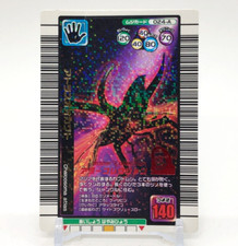 Atlas beetle The King of Beetle Mushiking Card Game SEGA Japanese 024-A
