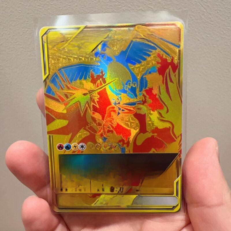 pokemon sun and moon gold cards & Base Set - Switch - 160/149 and part of the TCG since the Dark Explorers expansion Pokemon Sun Moon Promo Single