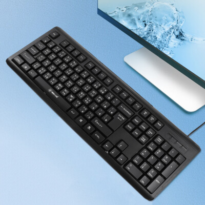 Wubi Radikale Tastatur Büro Desktop-Tastatur Kabelgebundene Computertastatur