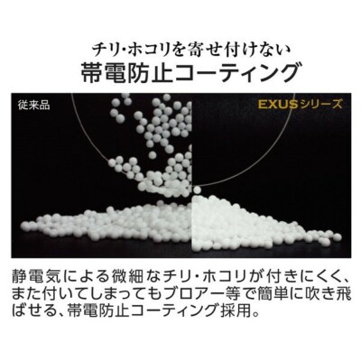 MARUMI EXUS Circular P.L MarkII 67mm Lens filter colorful photo