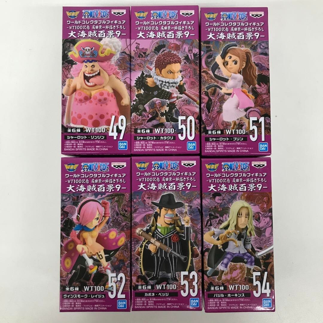 One Piece WCF World Collectable Figure WT100 Anniversary Vol 9 