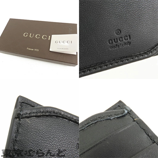Gucci 386836 Leather Python Bifold Wallet Black U… - image 9