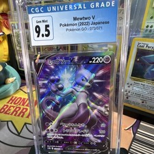 Mewtwo V 073/071 S10b: Pokémon GO for sale | eBay