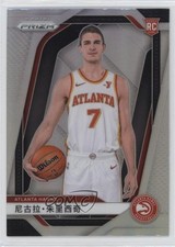 2024-25 Panini Prizm Silver Prizm Nikola Durisic Nikola Đurišić #229 0jn9