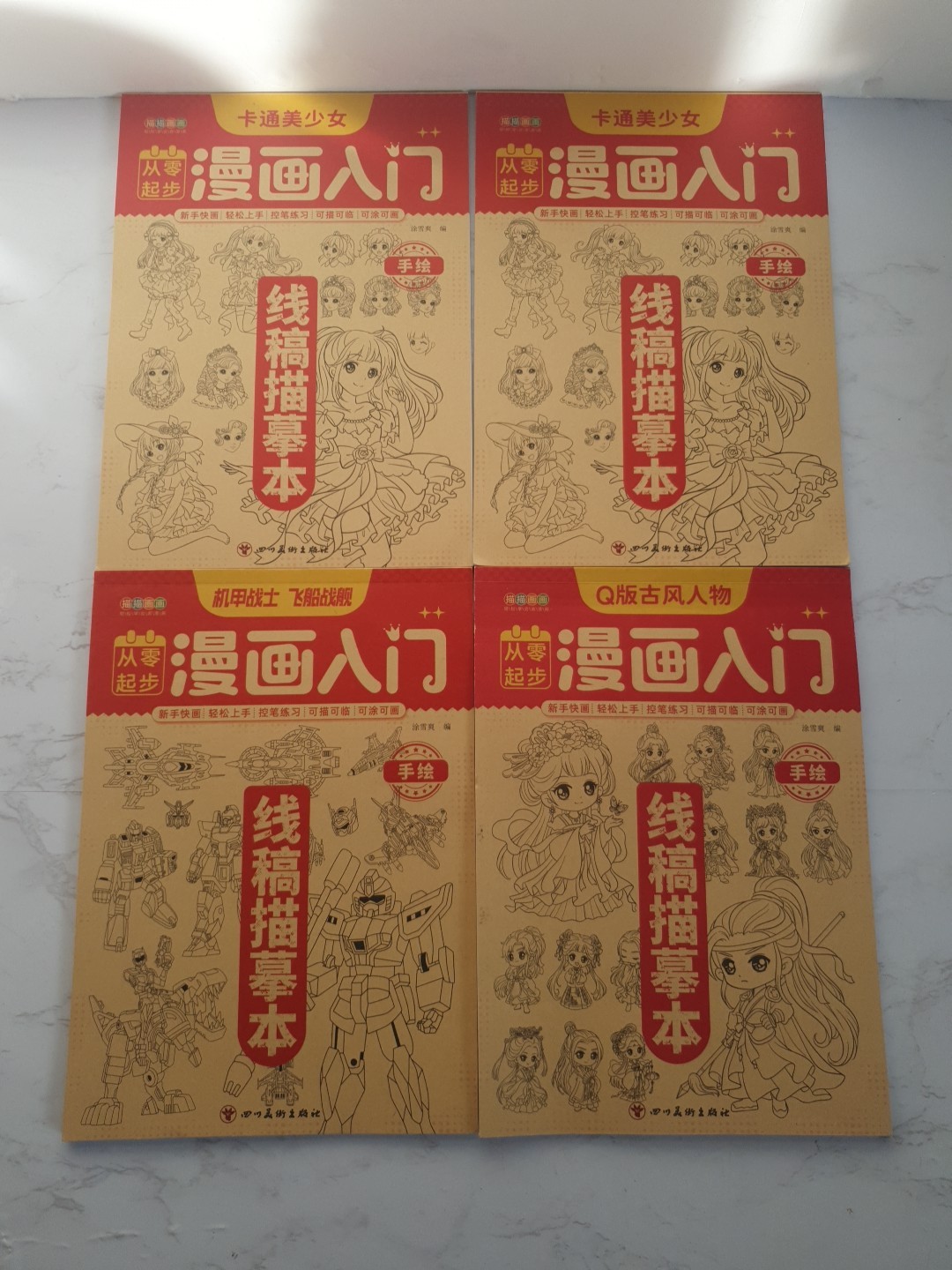 Introduction Line Drawing Copy Comics Anime Manga Chibi Mech Warriors X4