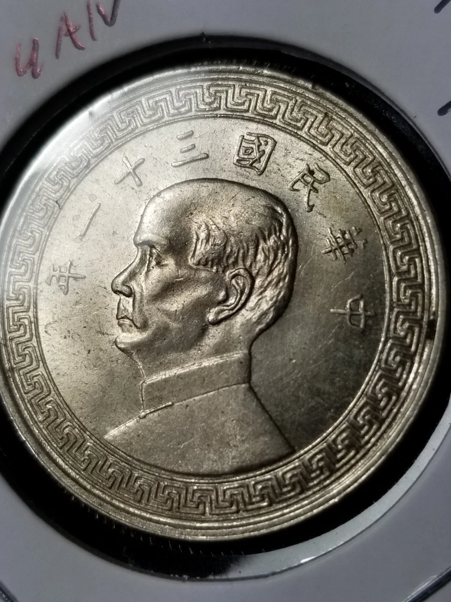 1943 Year Chinese Paper Money for sale | eBay
