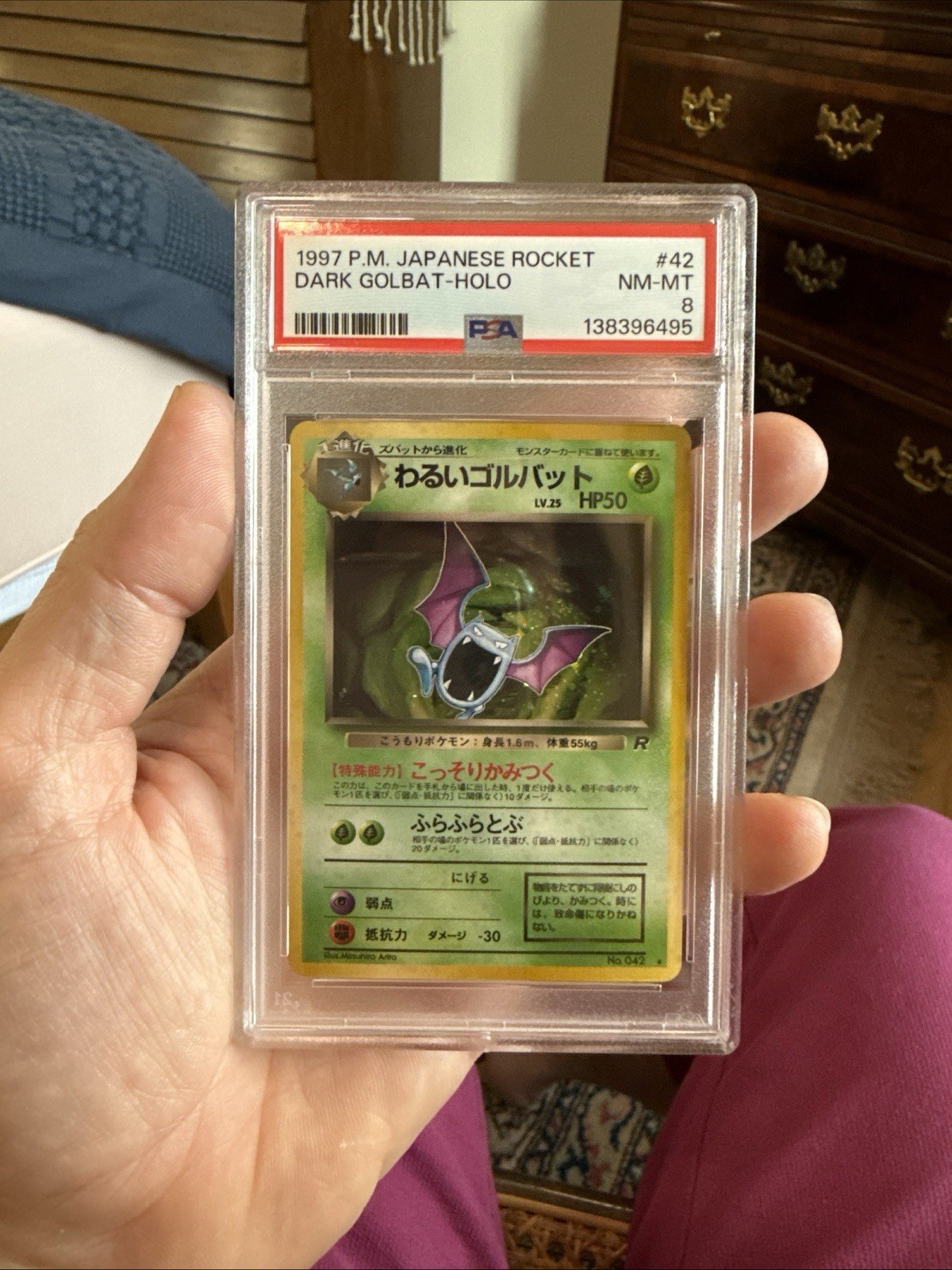 1997 Pokemon Japanese Rocket Gang Holo Dark Golbat #42 PSA 8