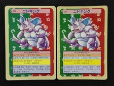 Nidoking [Blue Back] #34 Prices | Pokemon Japanese Topsun