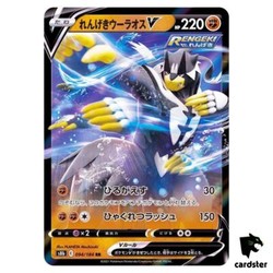 Pokemon Card Game High Class Pack VMAX CLIMAX Booster Box (Japanese)