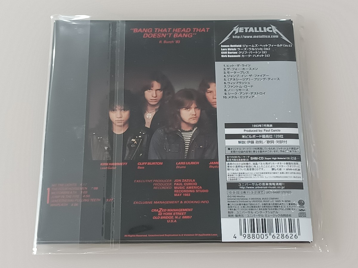 Kill 'Em All by Metallica (SHM-CD, Oct-2010, Japan Import UICY