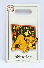 Disney Parks Exclusive Lion King Little Simba Pin BRAND NEW CUTE
