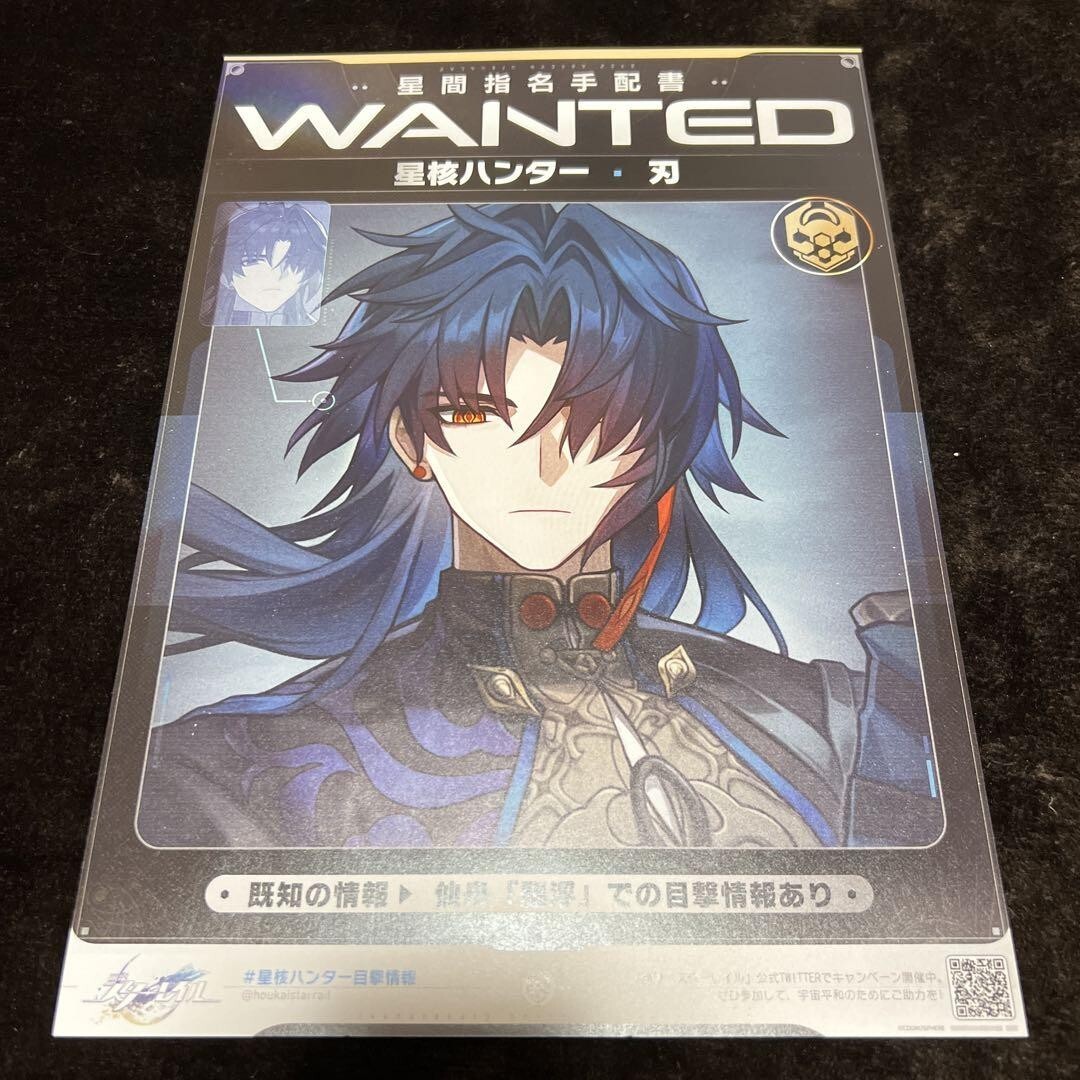 Official Honkai Star Rail- Blade & Kafka WANTED Poster | eBay