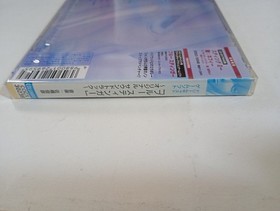 Brand New and Unopened Blue Stinger Original Soundtrack Dreamcast