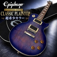 Electric Guitar Epiphone Custom Shop Les Paul Classic Plaintop S/N 10051516303