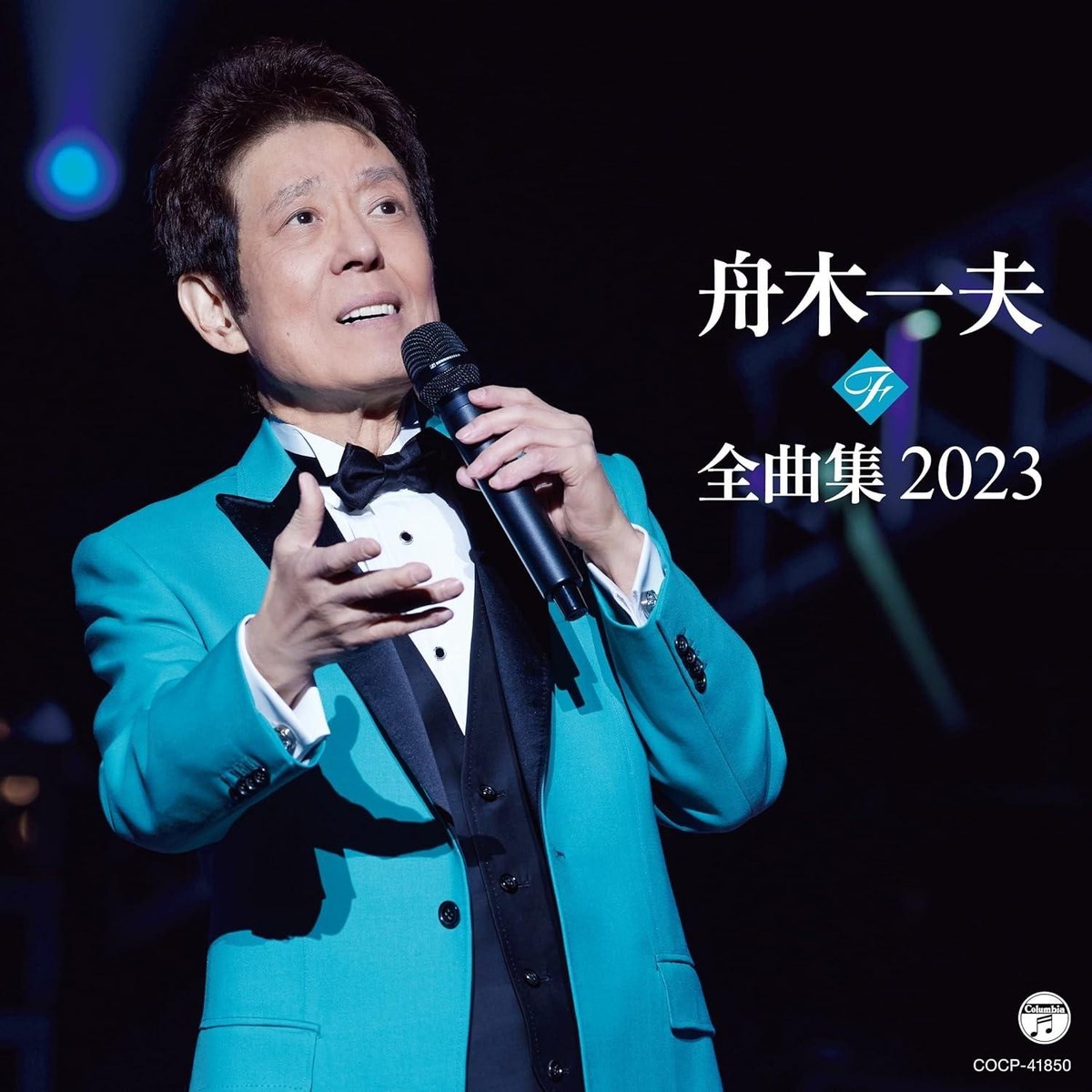 CD Funaki Kazuo Complete Song Collection Japan Kazuo Funaki Music