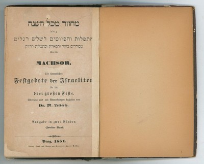 Judaica Antique Hebrew German Prayer Book Machzor Three Festivals, Prag 1851.