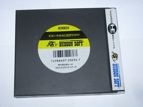 Momotaro Densetsu Turbo PC Engine HuCard Japan import US Seller