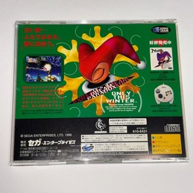 SEGA CHRISTMAS NIGHTS  SEGA SATURN JAPAN