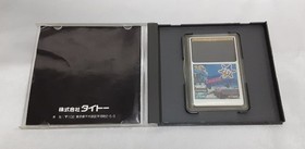 SCI CRIMINAL INVESTIGATIHuhu HE system PC Engine PC engine operaticonfirmed Japa