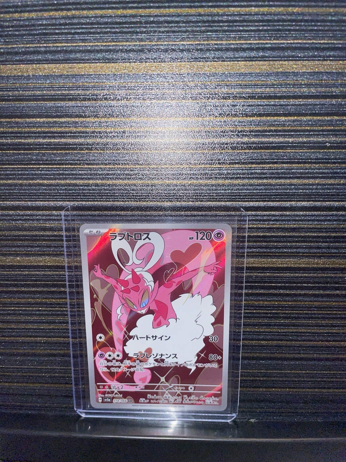 Enamorus #74 Pokemon Japanese Crimson Haze
