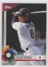 2023 Topps World Baseball Classic Global Stars Kensuke Kondoh #25 0r5k